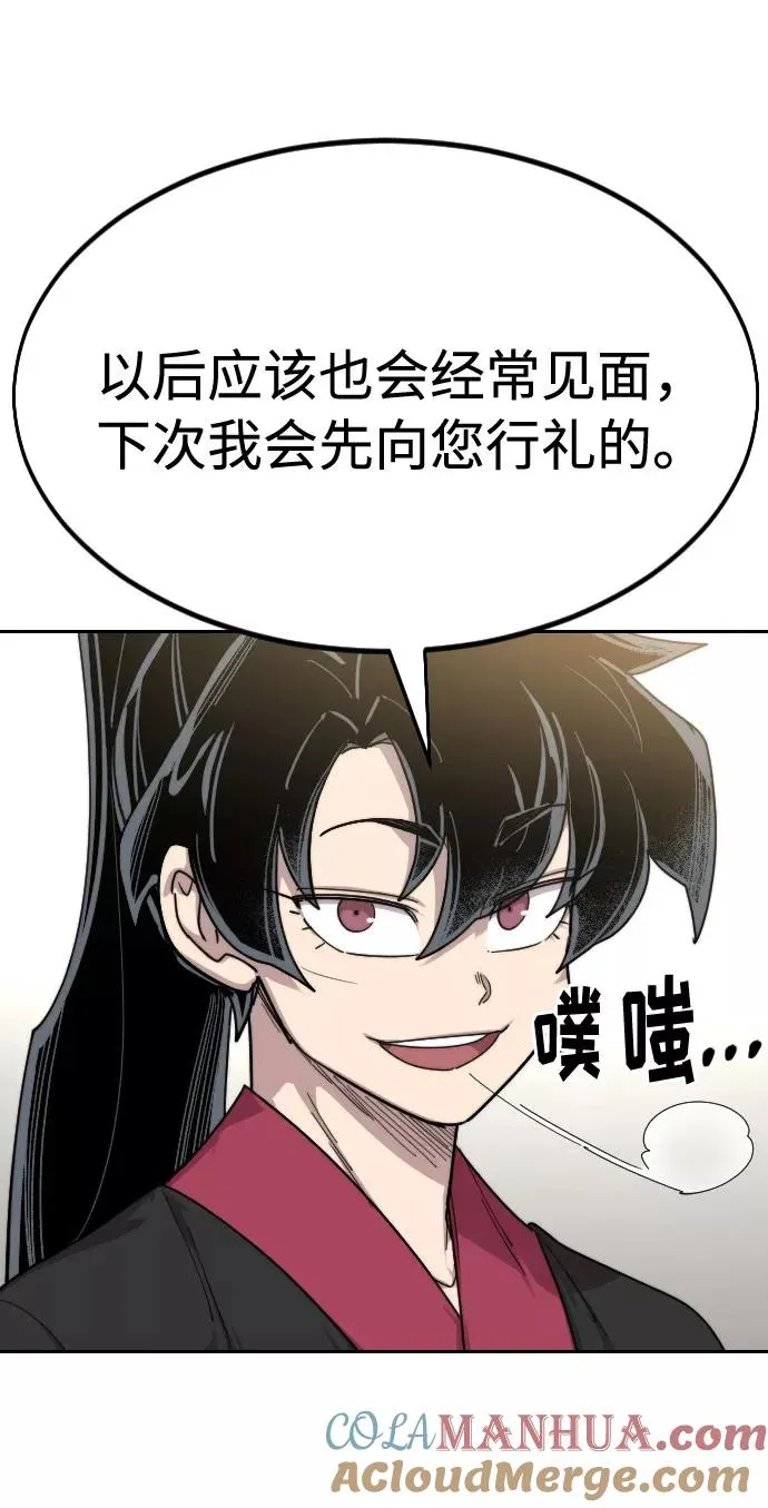 第69话76
