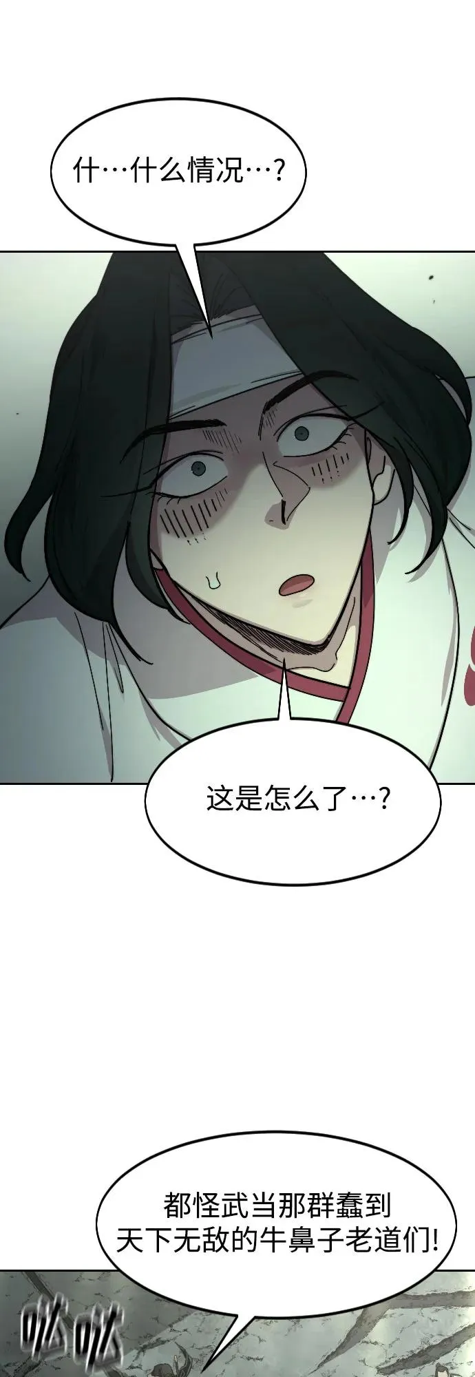 第107话40