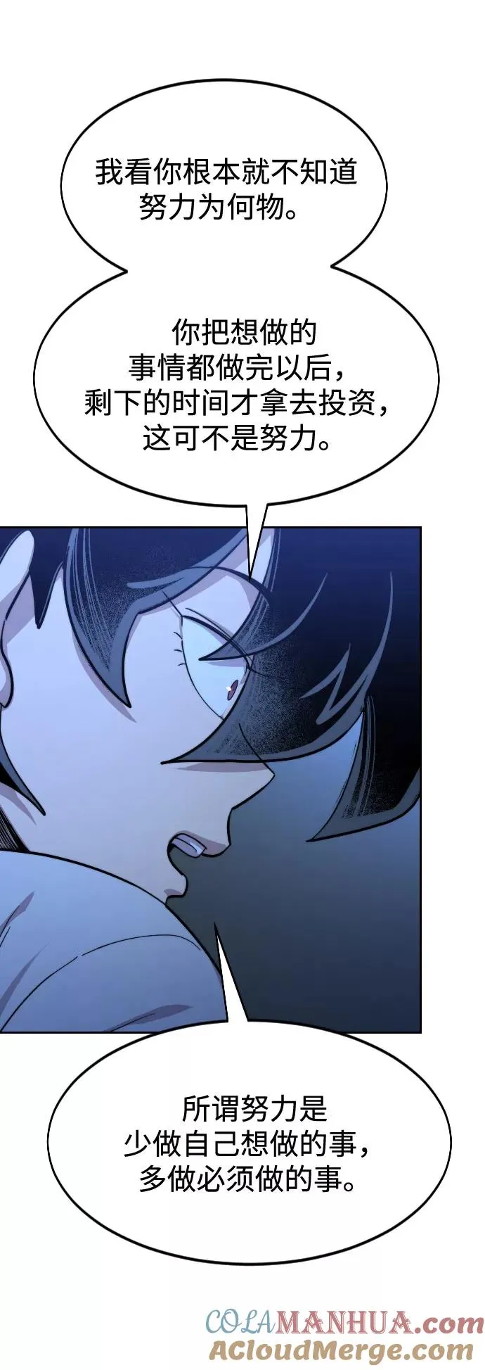 第49话144