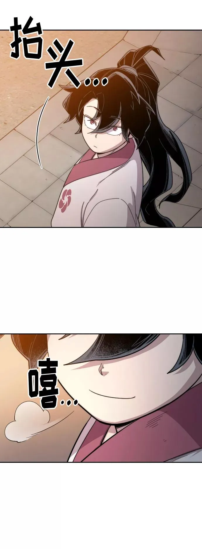 第33话117