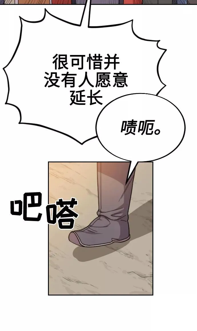 第10话109