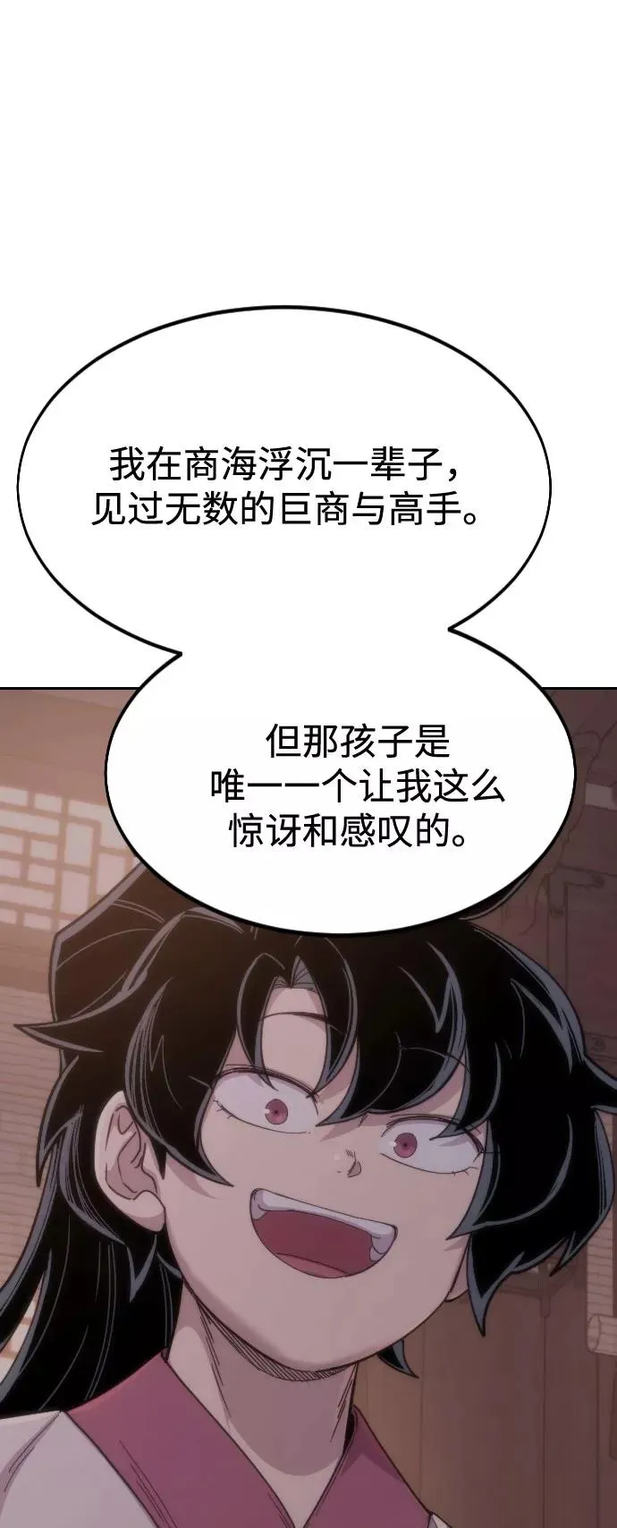 第30话74
