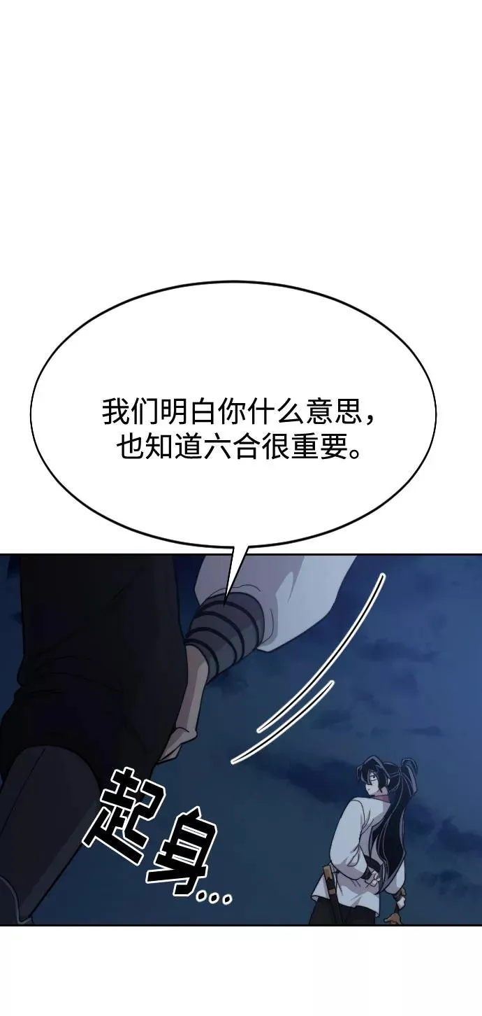 第38话58
