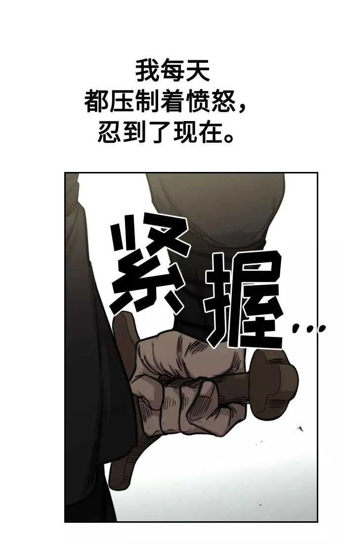 第65话79