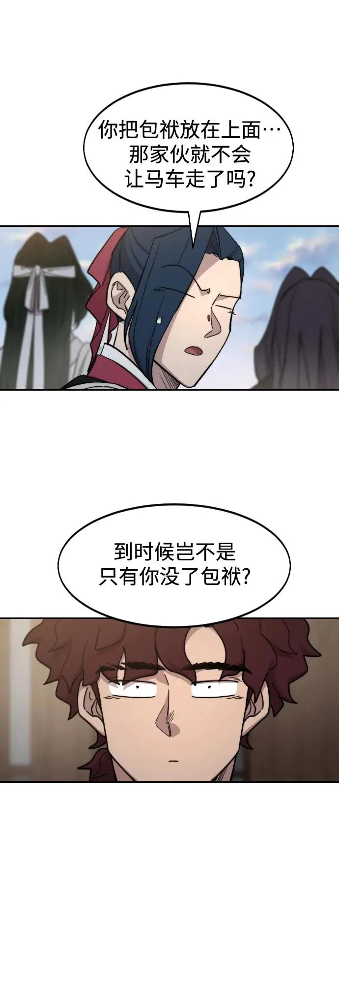 第118话35