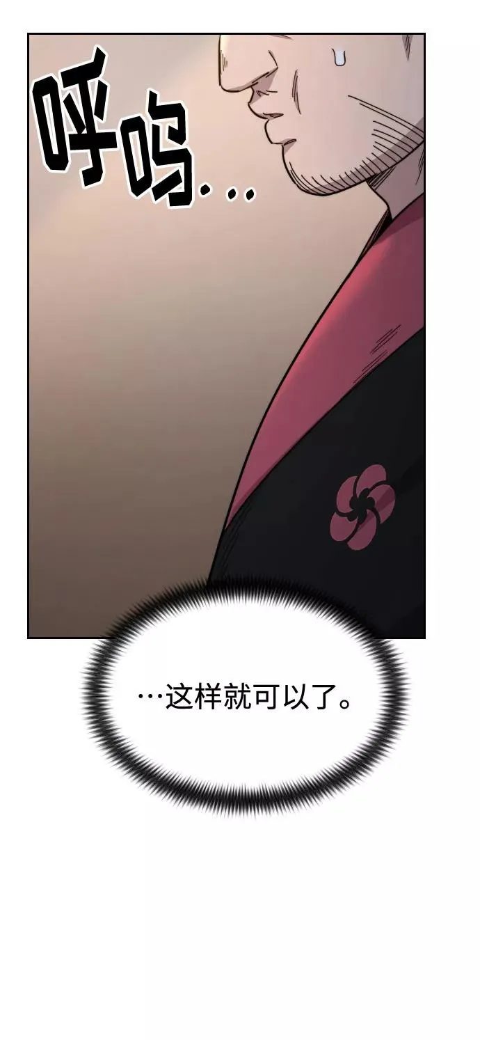 第33话78