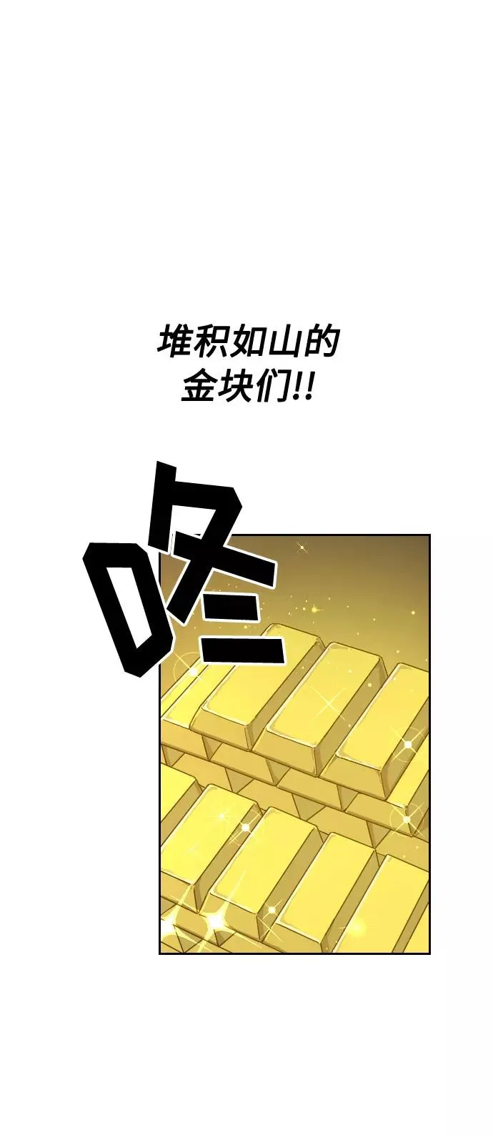 第9话79