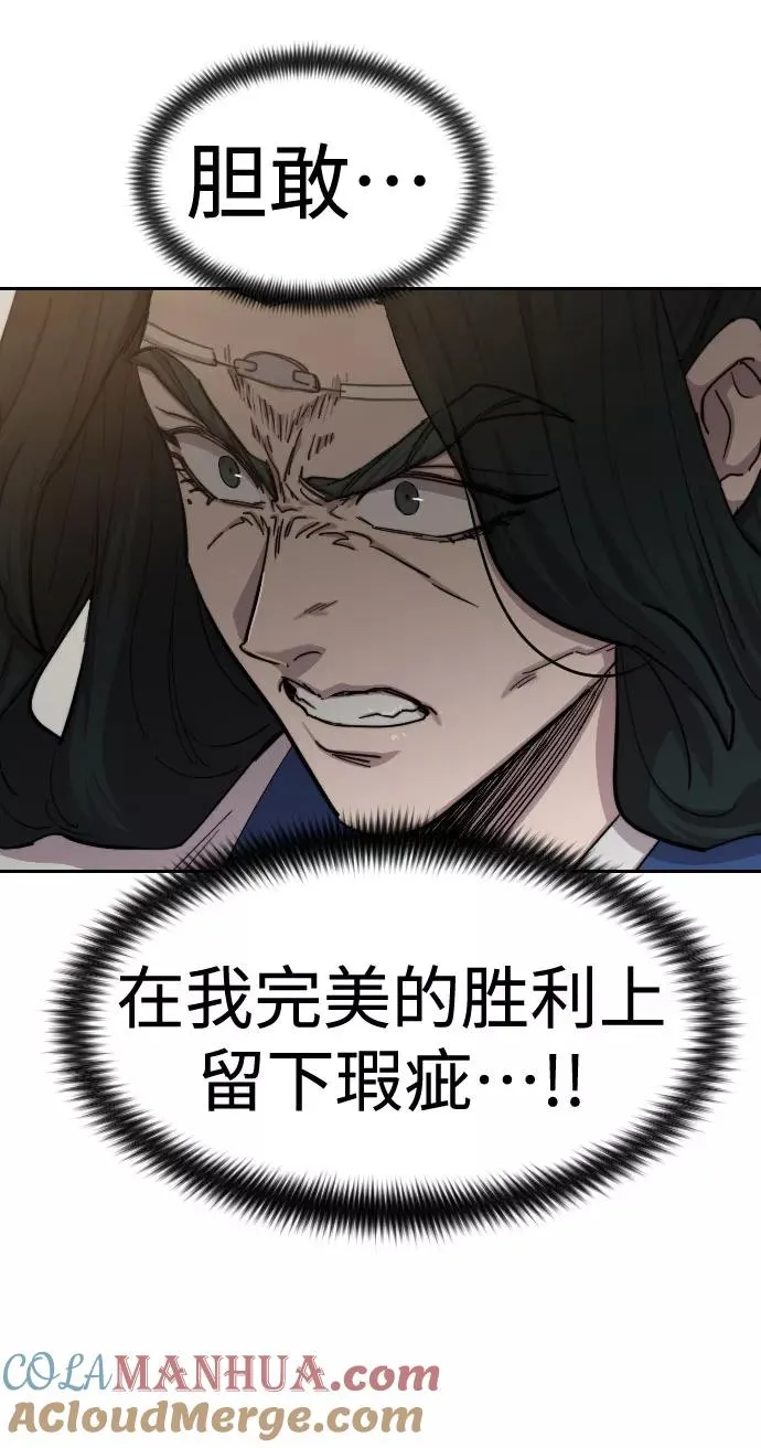 第62话44
