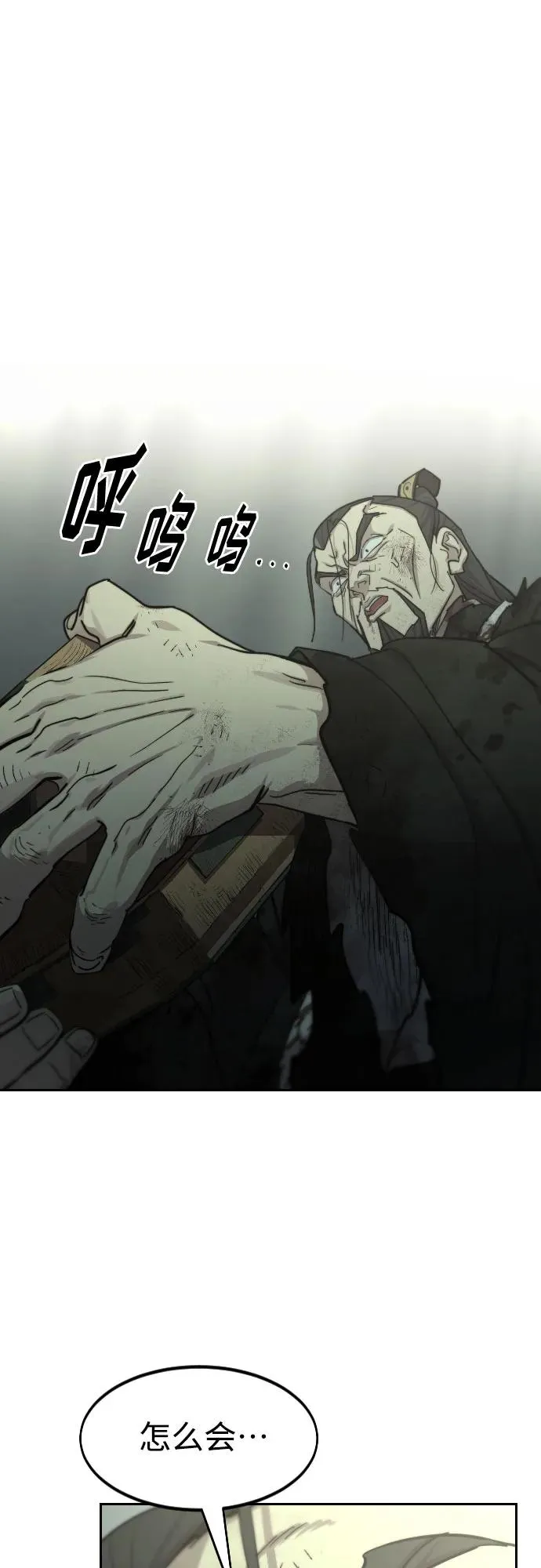 第107话1