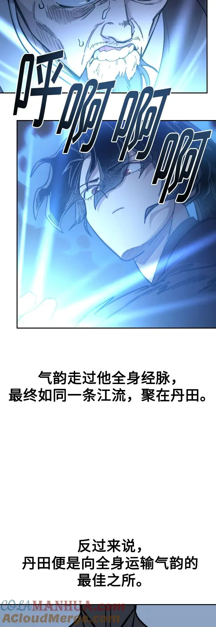第85话24