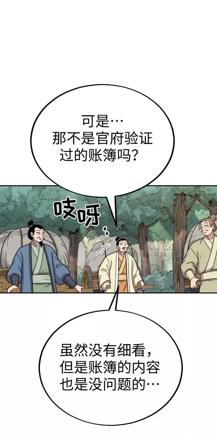 第11话61