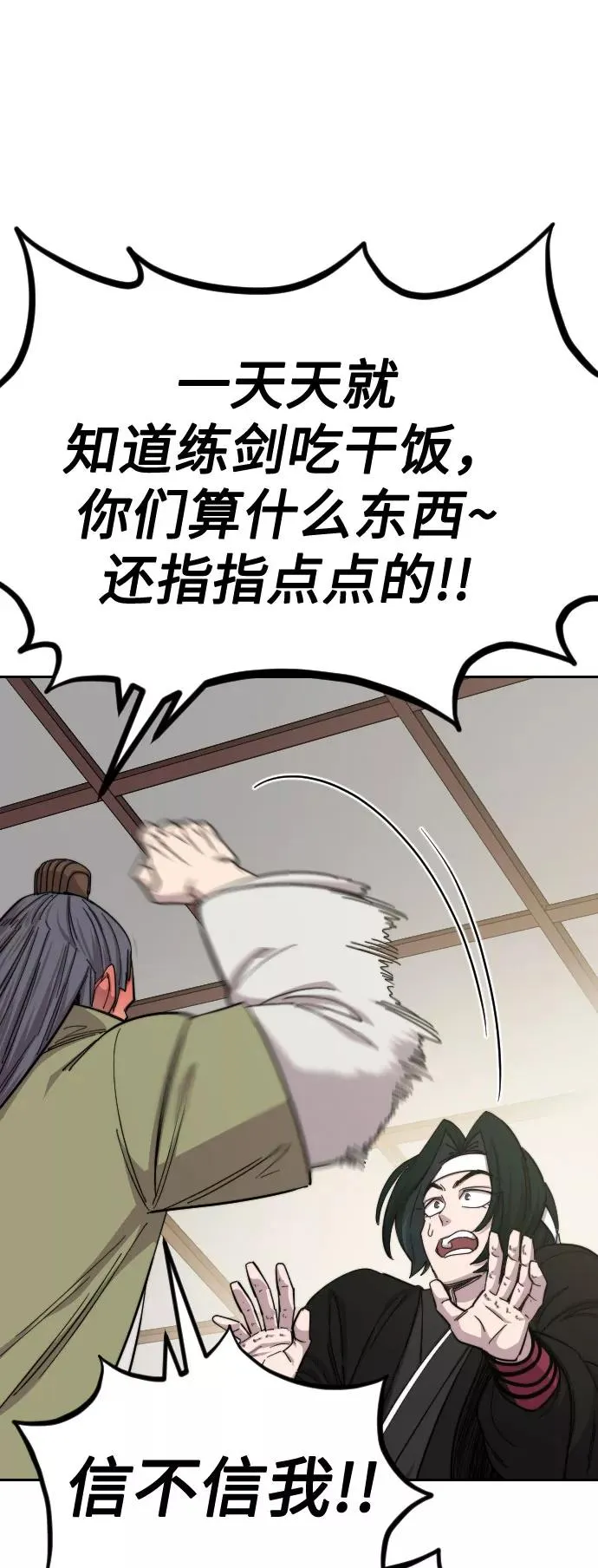 第43话55