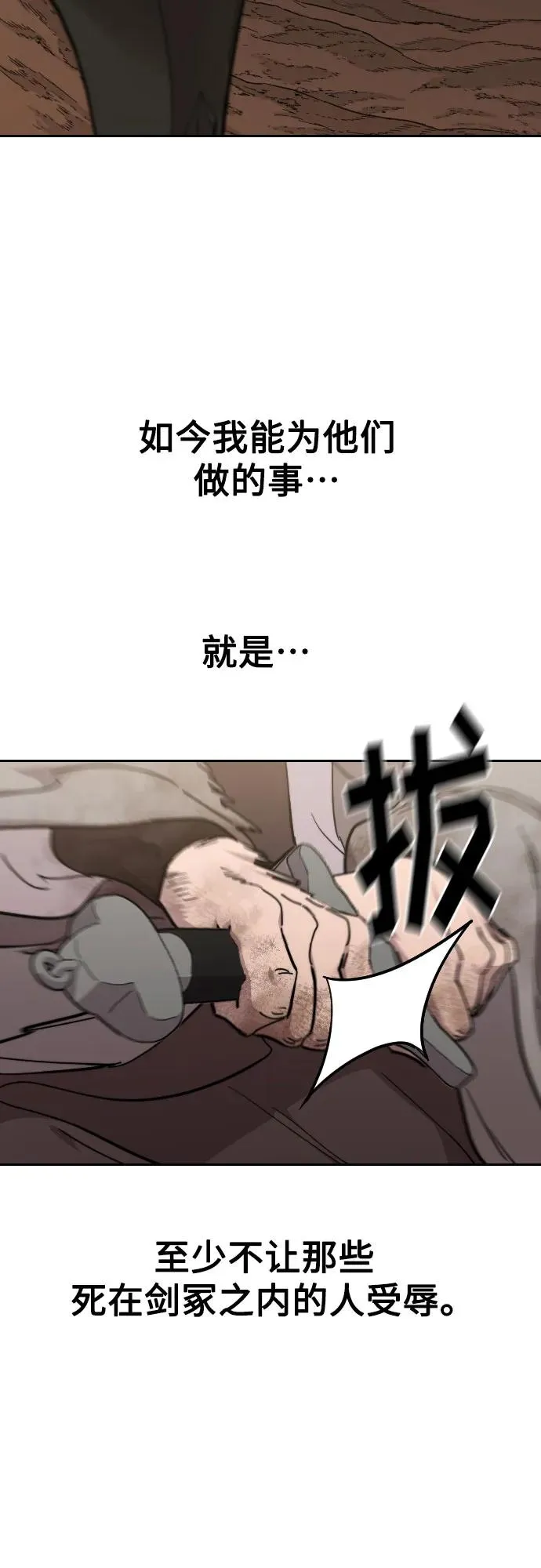 第109话67