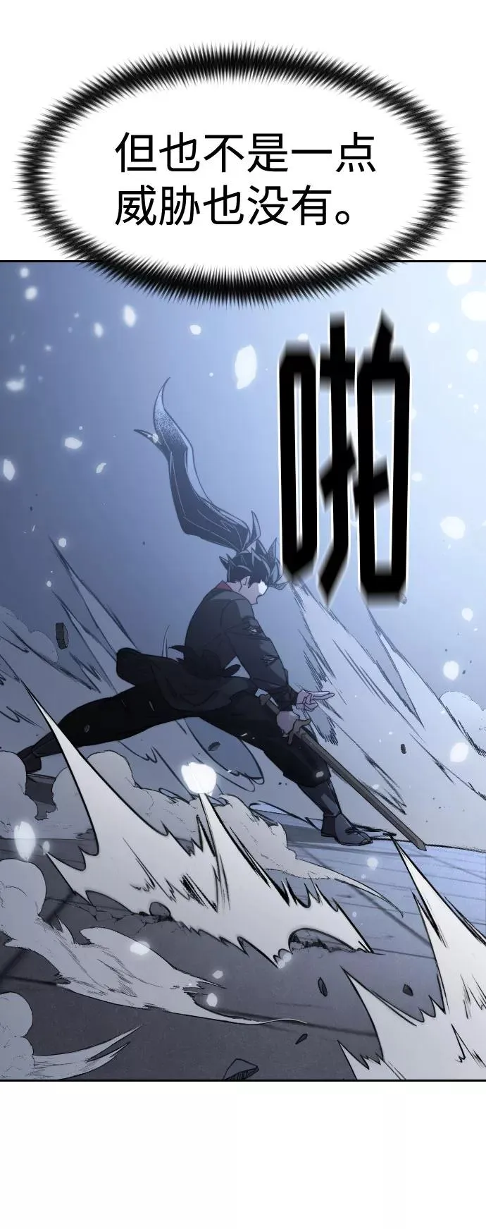 第68话21