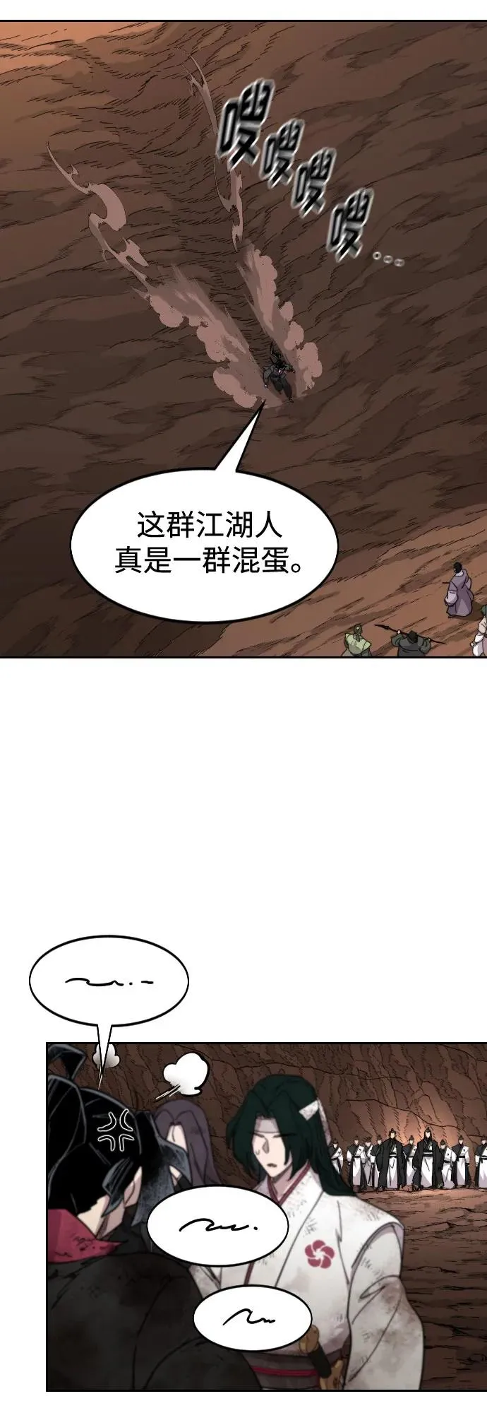 第110话37