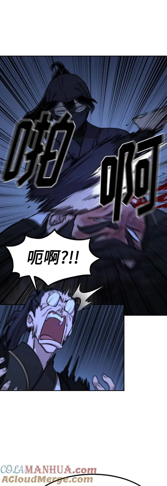 第83话21