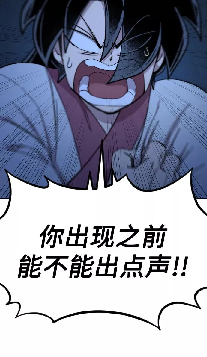 第46话67