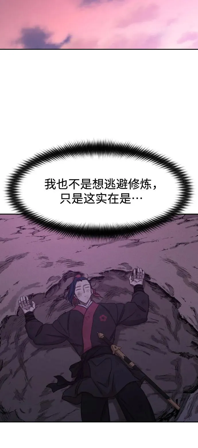 第119话8