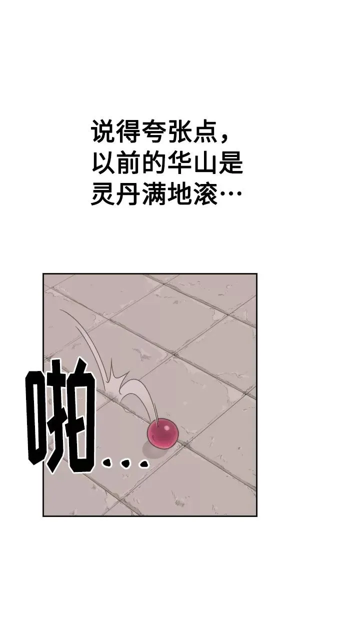 第15话62