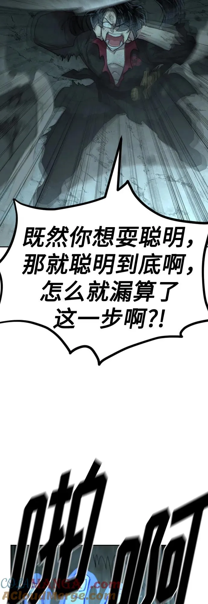 第109话12