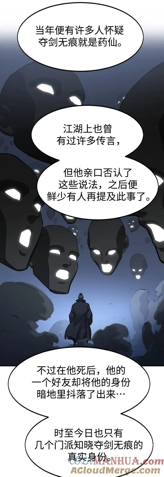 第83话48