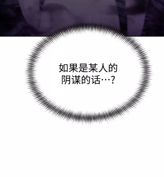 第15话42