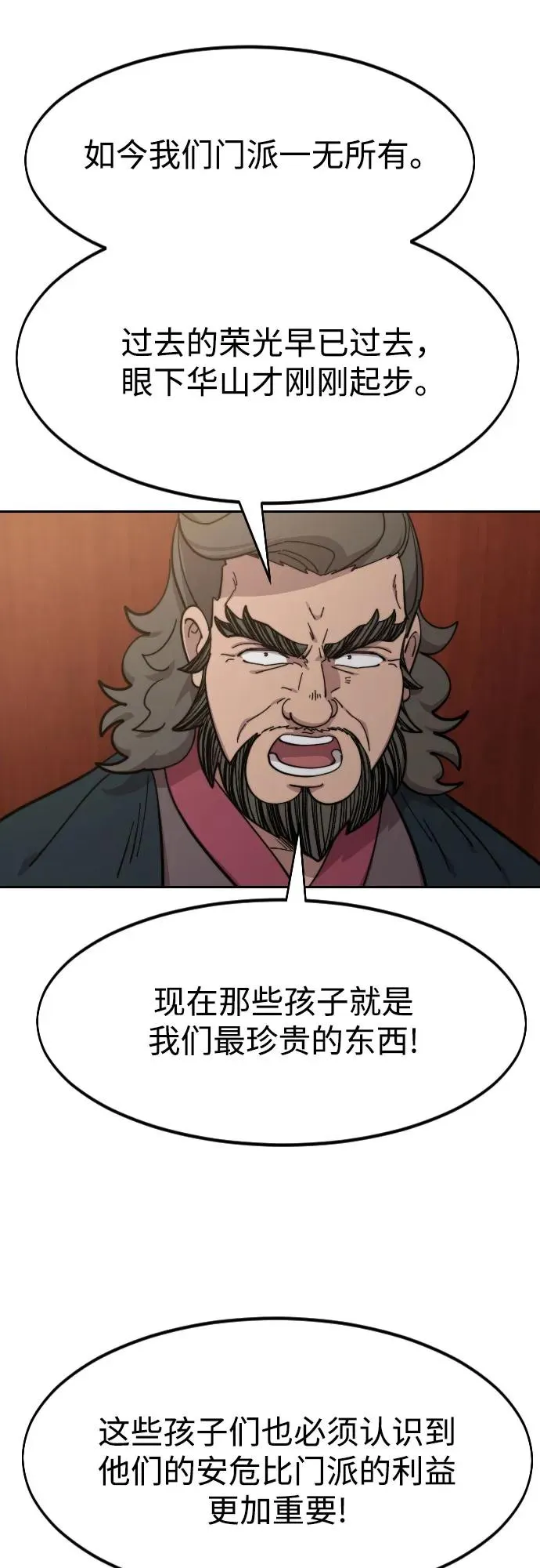 第113话44