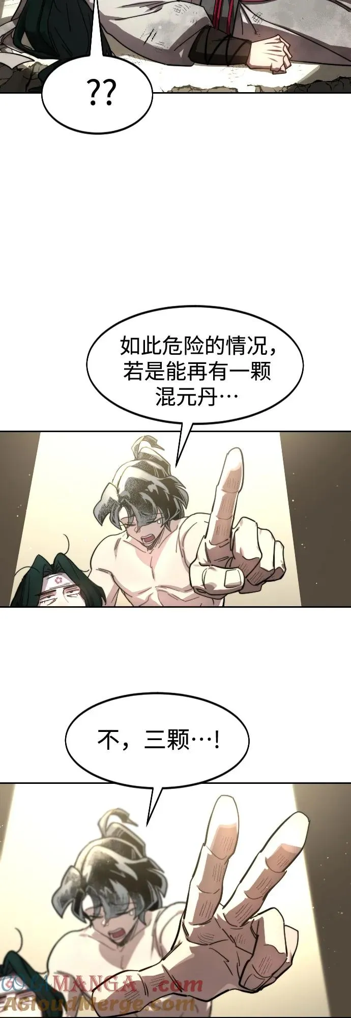 第117话27