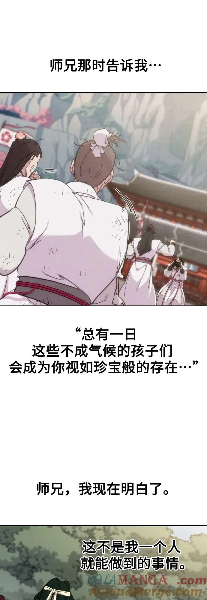第113话30