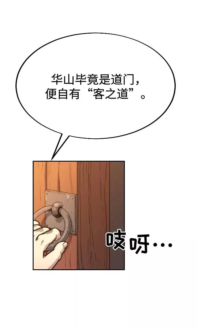 第3话70