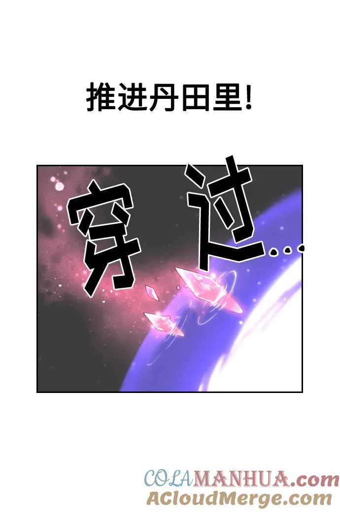 第16话72