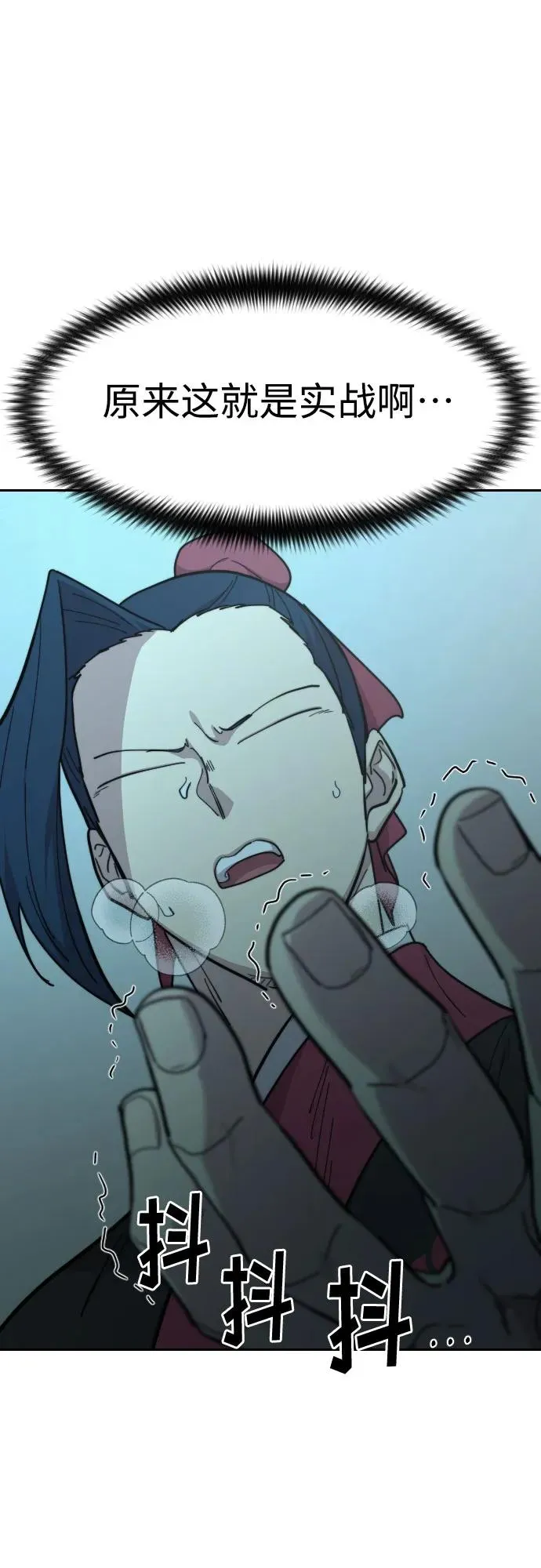第101话34
