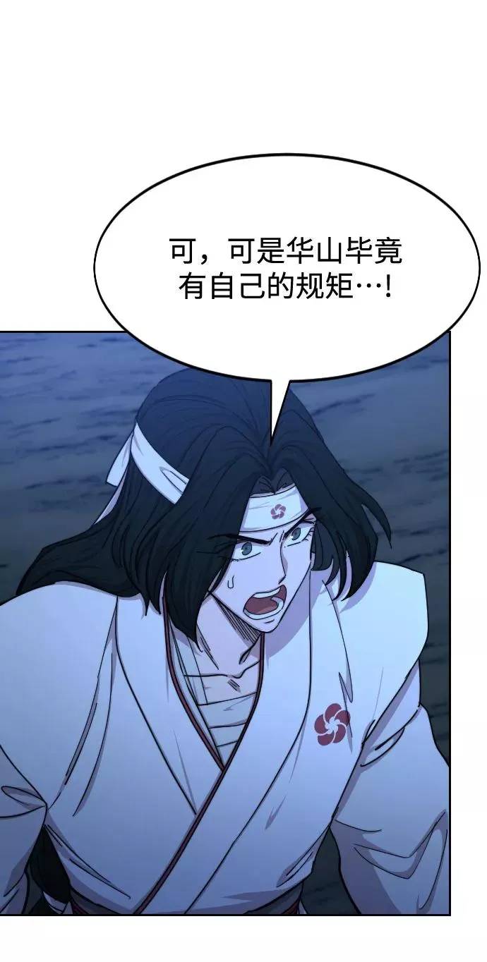 第71话21