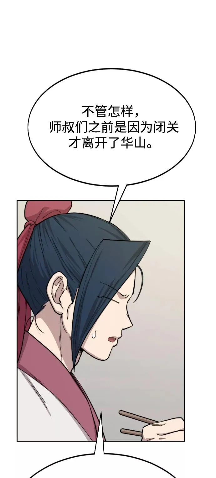 第36话69
