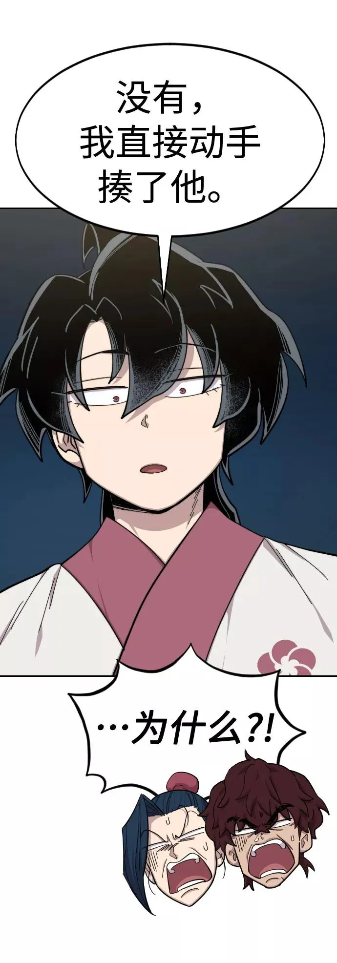 第51话15