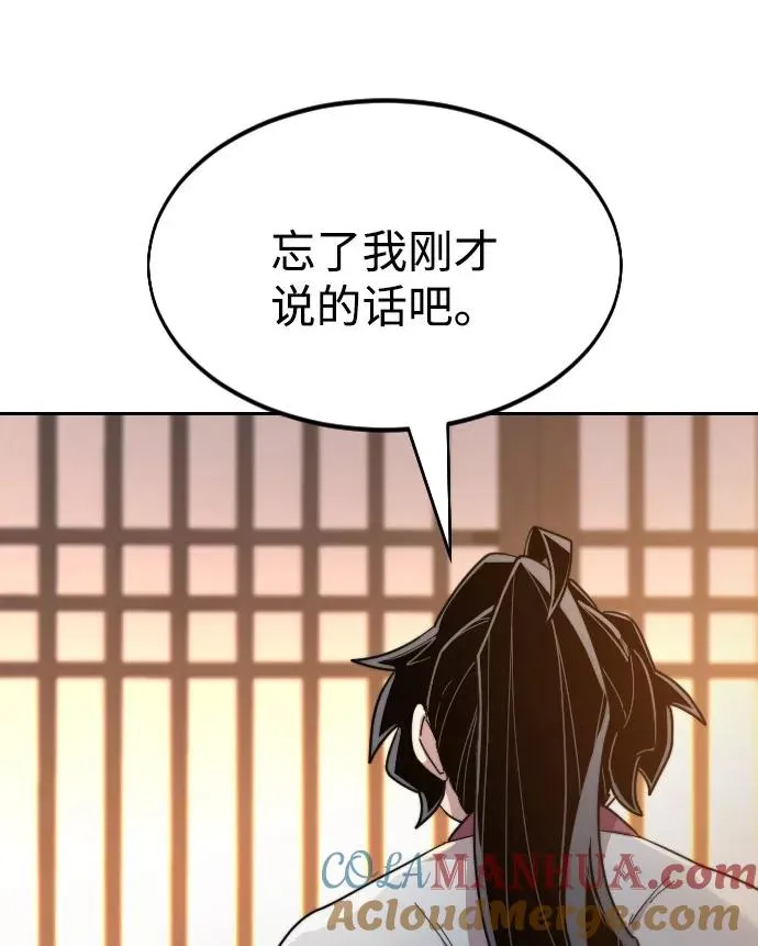 第32话60