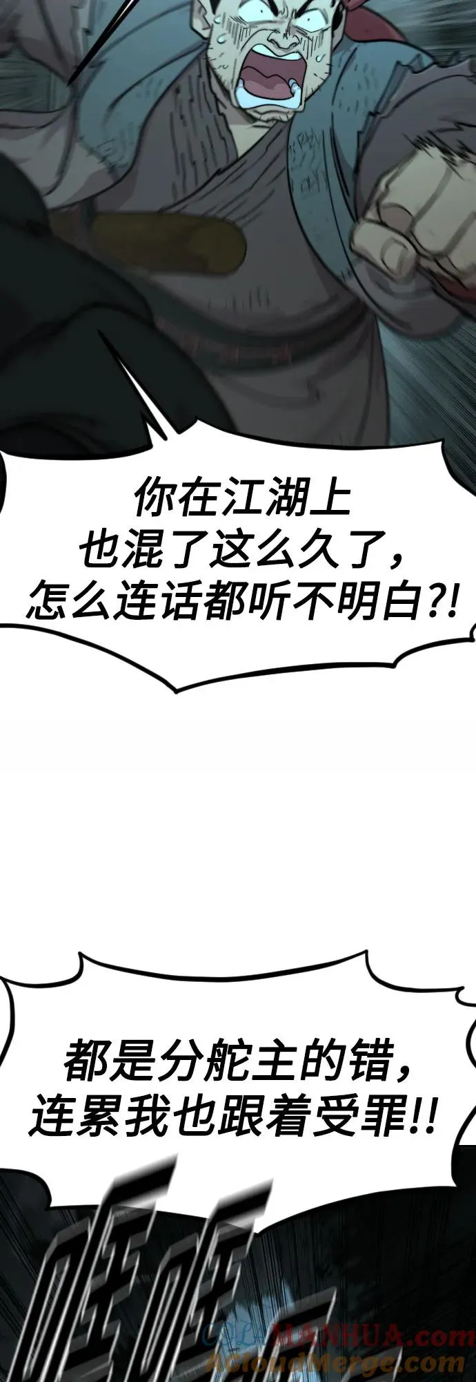 第94话15