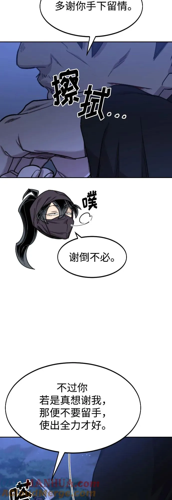 第81话21