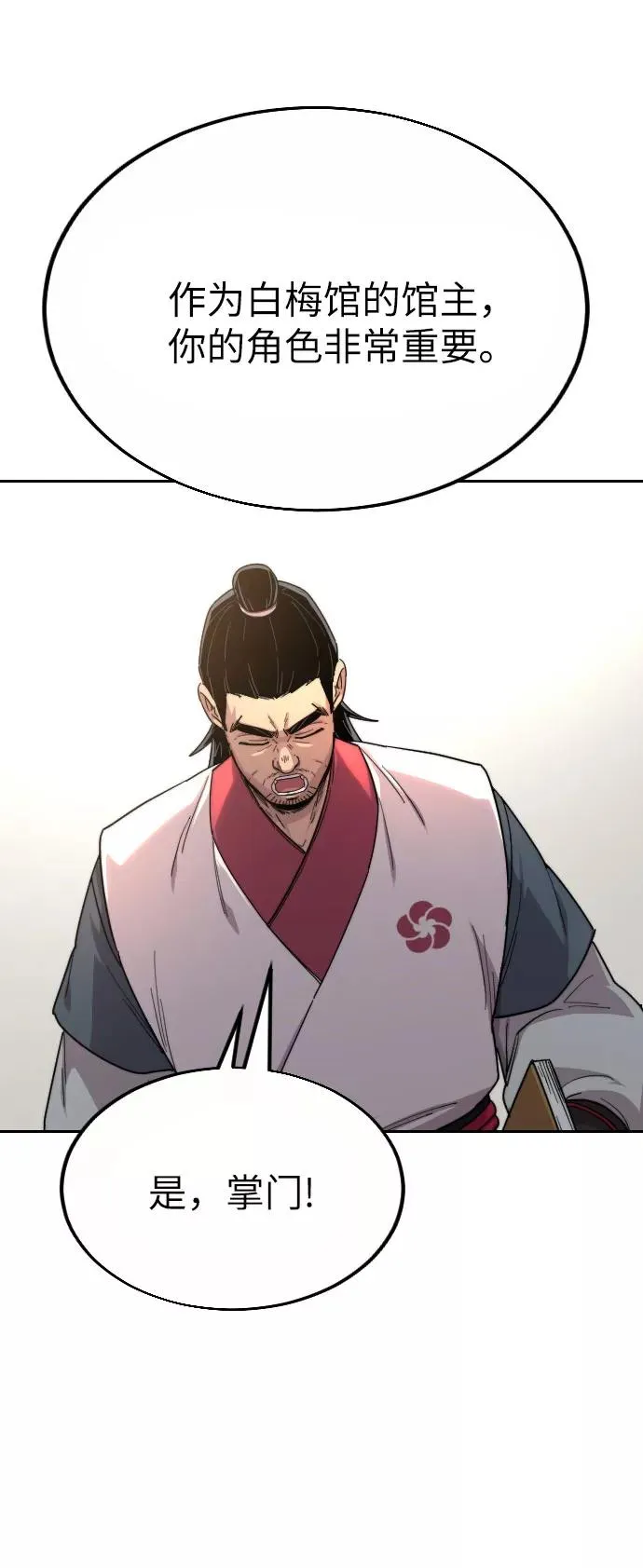 第19话95