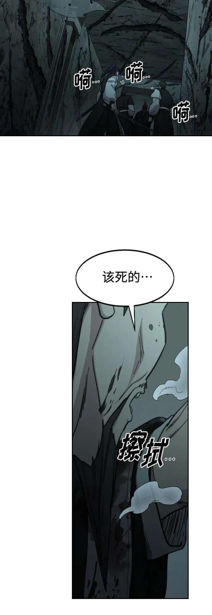 第102话2