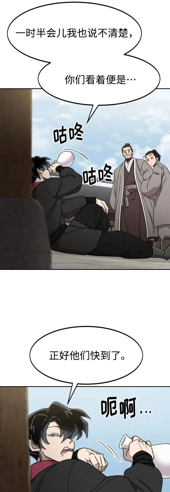 第77话49