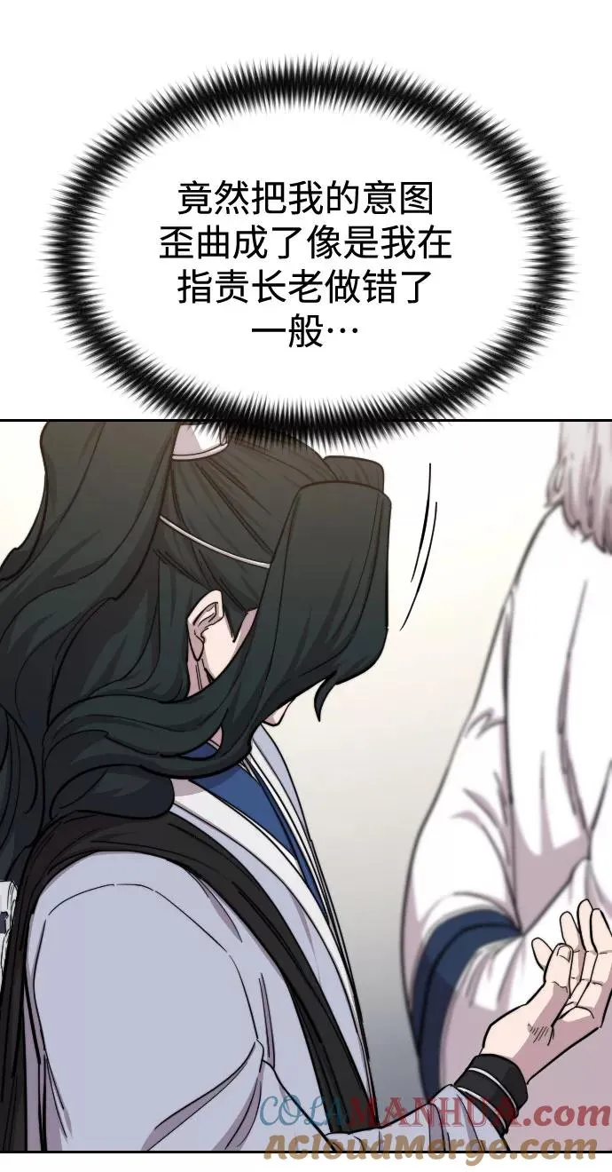 第54话52