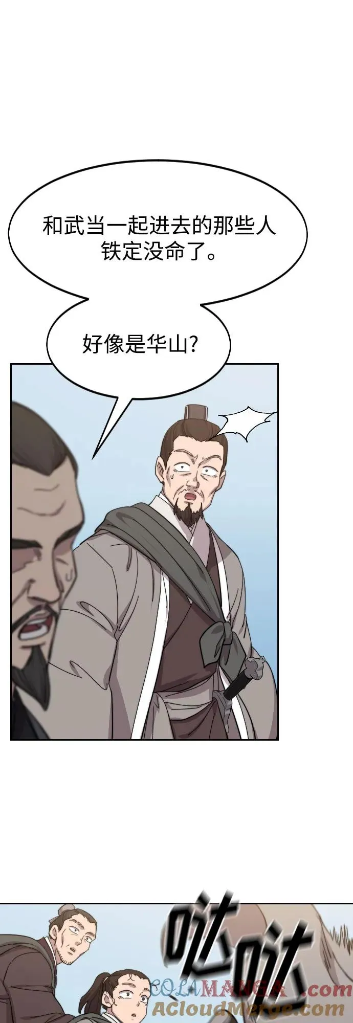 第109话39