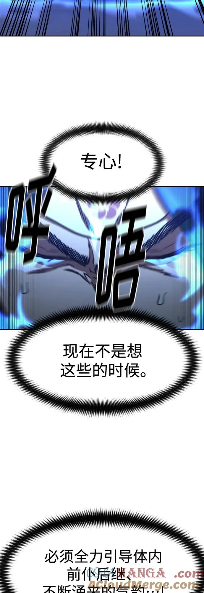 第116话36