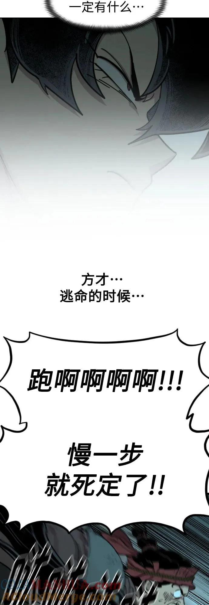 第95话21