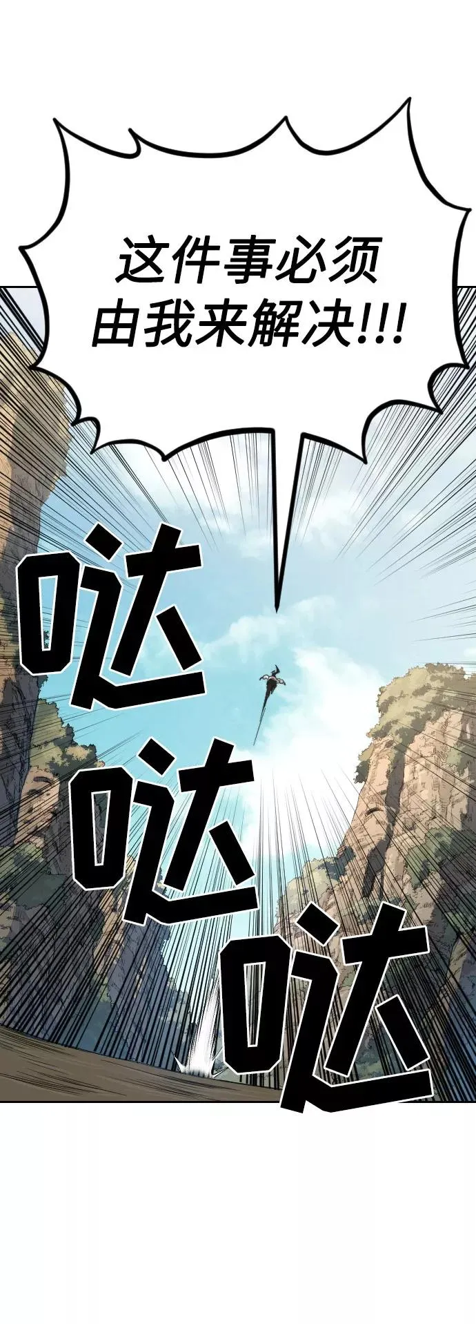 第21话45