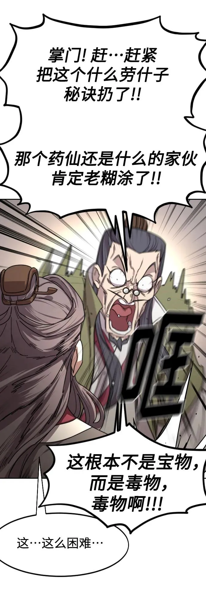 第114话17