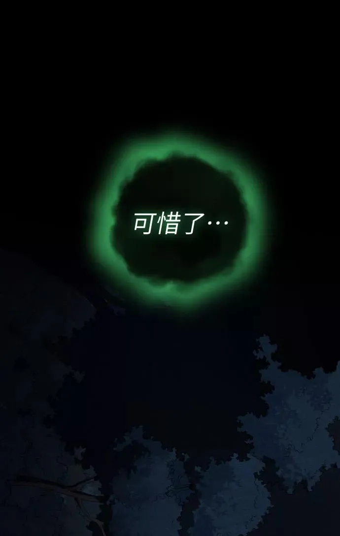 第1话41