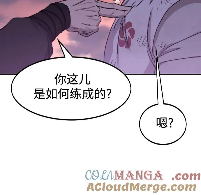 第119话24