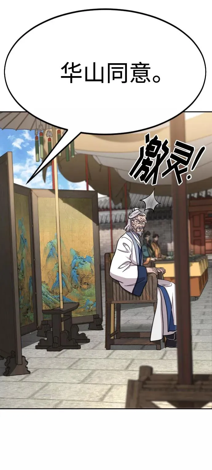 第64话59